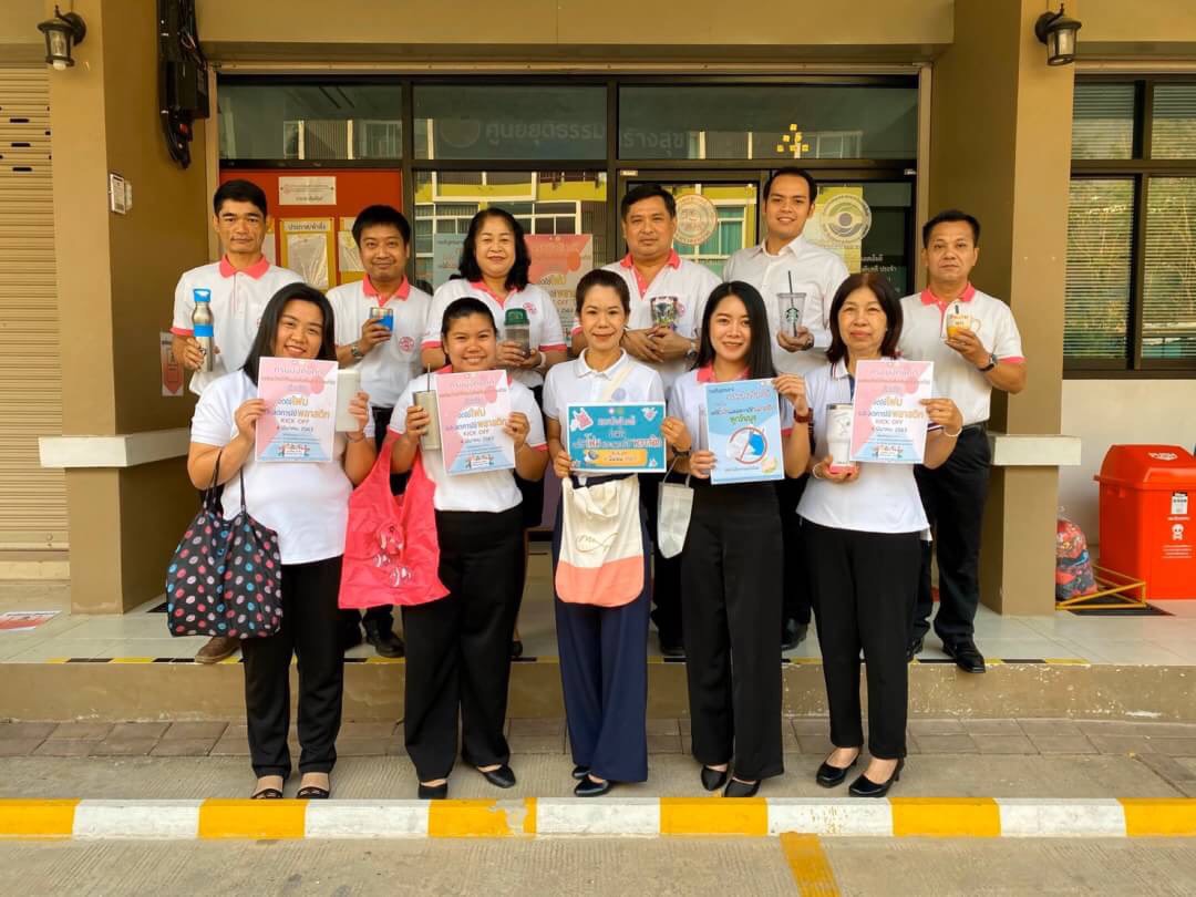 ﻿สำนักงานบังคับคดีกลุ่มจังหวัดที่ 5 (Sandbox) จัดกิจกรรม Kick off กรมบังคับคดี ร่วมใจ งดใช้โฟม และลดการใช้พลาสติก